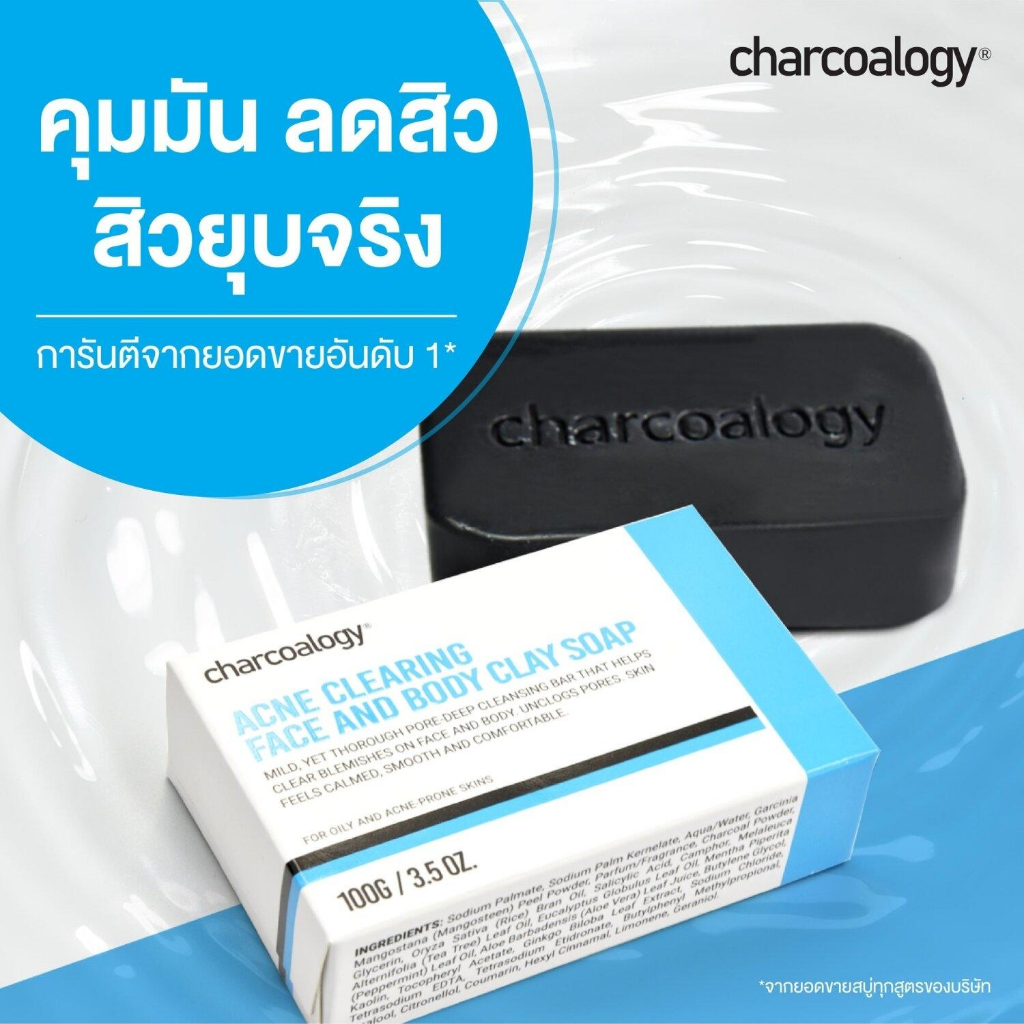 charcoalogy-acne-clearing-face-and-body-cley-soap-100-g-16180
