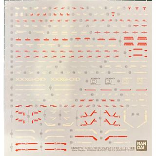 Water Decal Mg Gundam Deathscythe EW [Roussette Unit] ของแท้ Bandai