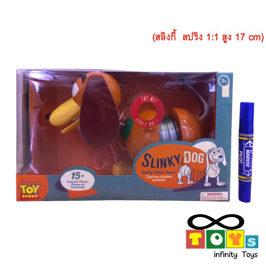 slinky-dog-toy-story-4-ทอยสตอรี่