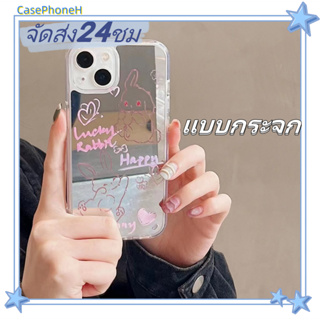 🚚จัดส่ง24ชม🚚เคสไอโฟน11 12 13 14 Pro Max น่ารัก แบบกระจก พาสะดวก ปกป้องเต็มที่ ป้องกันการตก เคส iPhone 13