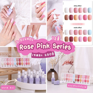 สีเจลมาใหม่ !! แบรนด์ D.divadi ของเกาหลี สี Rose Pink Series 12 สี ขนาด 8ml. เซตละ 690.-