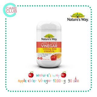Natures Way Apple Cider Vinegar 1200 mg Max Strength เนเจอร์สเวย์ แอปเปิล ไซเดอร์ เวเนก้า ขนาด 90 เม็ด