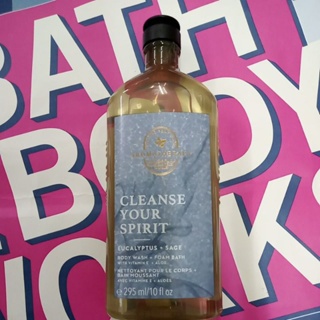 Aromatherapy Cleanse Your Spirit body wash 295ml.