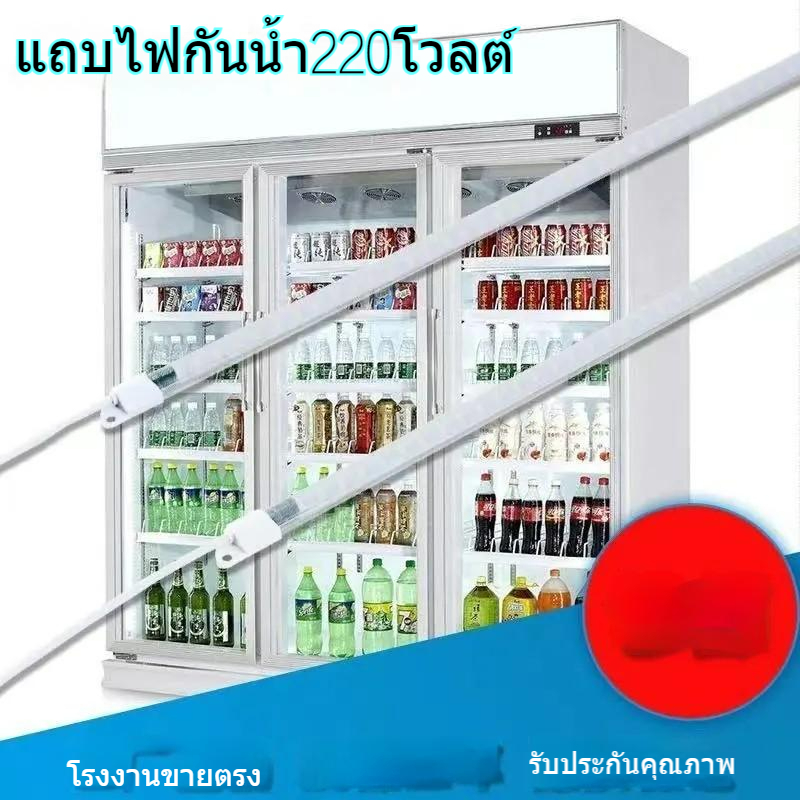 ตู้กับข้าว-led-พร้อมแถบไฟแข็งสำหรับตู้เย็น-v-ตู้แช่แข็งตู้แช่แข็งตู้โชว์ตู้เย็นหลอด-pvc