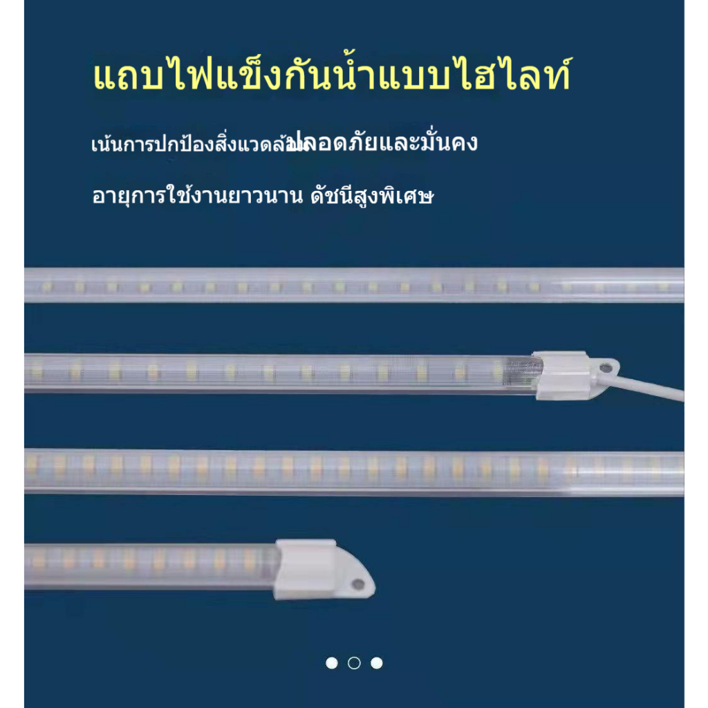 ตู้กับข้าว-led-พร้อมแถบไฟแข็งสำหรับตู้เย็น-v-ตู้แช่แข็งตู้แช่แข็งตู้โชว์ตู้เย็นหลอด-pvc