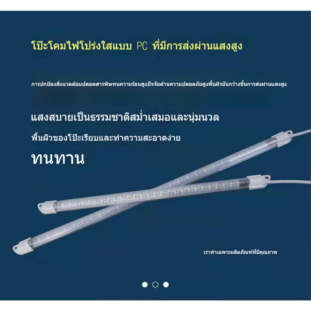 ตู้กับข้าว-led-พร้อมแถบไฟแข็งสำหรับตู้เย็น-v-ตู้แช่แข็งตู้แช่แข็งตู้โชว์ตู้เย็นหลอด-pvc