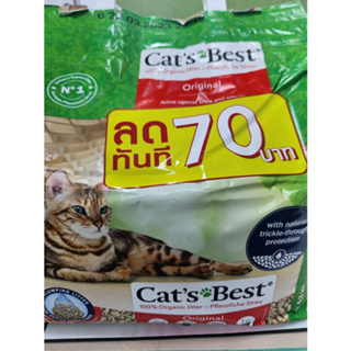 Cat Best ทรายแมวธรรมชาติ  4.3 kg
