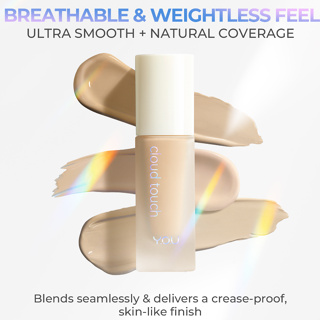 แบ่งขายรองพื้นสูตรผสมสกินแคร์ Y.O.U CLOUD TOUCH BLURRING SKIN TINT