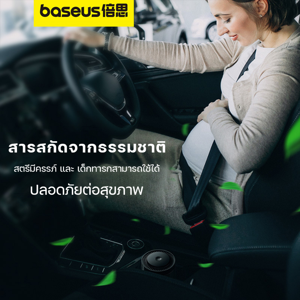 baseus-น้ำหอมปรับอากาศภายในรถยนต์-ช่วยกำจัดกลิ่นไม่พึงประสงค์-มีให้เลือก-3-กลิ่น-น้ําหอมปรับอากาศ