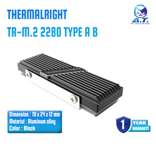 Thermalright TR-M.2 2280 TYPE A B M.2 SSD Heatsink Cooler ซิงค์ระบายความร้อนสำหรับเอสเอสดี