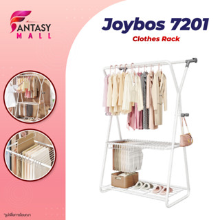 Joybos ราวตากผ้า ราวแขวนผ้า ราวแขวนอเนกประสงค์ ที่แขวนผ้า ราวผ้าตั้งพื้น ราวตากเผ้า  ราวเเขวนในคอนโด