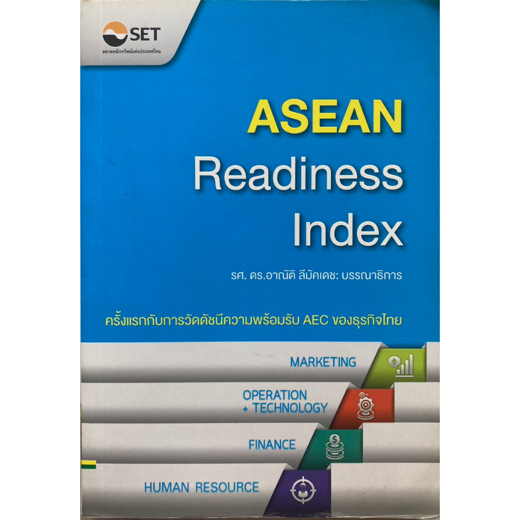 asean-readiness-index