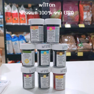 สีเจลผสมอาหาร สีเจล wilton สีเจลแท้ 100% จาก USA ม่วง ฟ้า น้ำตาล เหลือง ชมพู ดำ