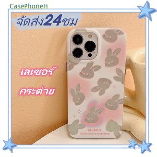 🚚จัดส่ง24ชม🚚เคสไอโฟน11 12 13 14 Pro Max น่ารัก กระต่าย เลเซอร์ พาสะดวก ปกป้องเต็มที่ ป้องกันการตก เคส iPhone 13