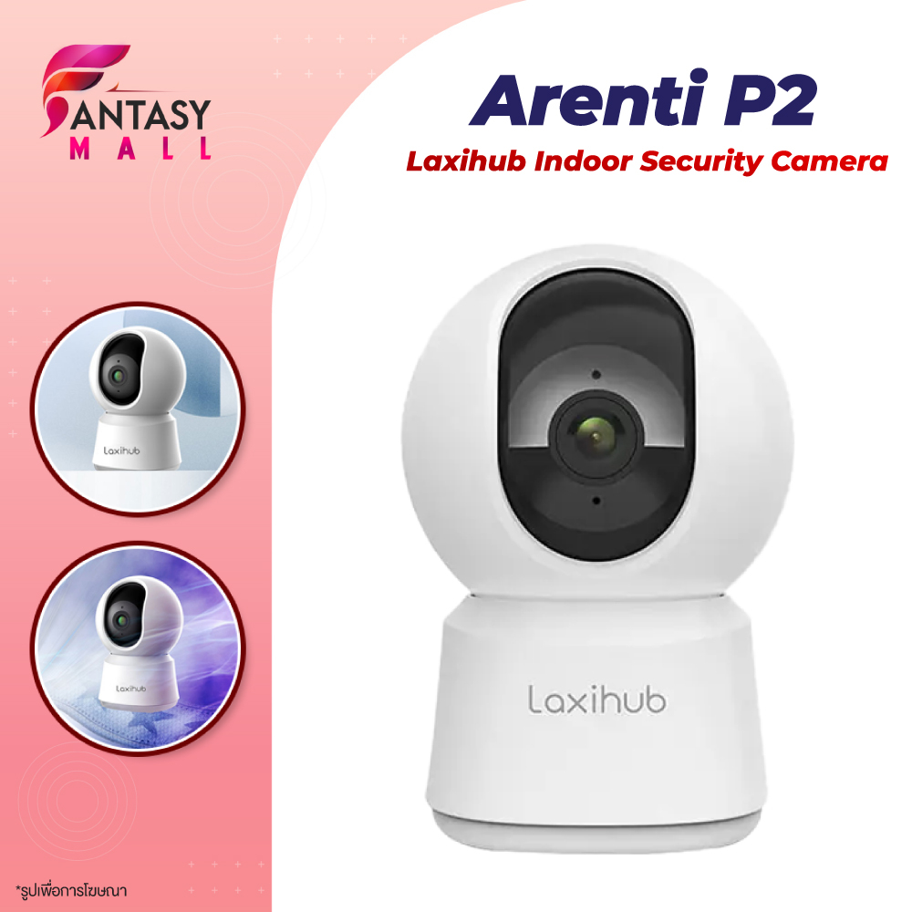 arenti-laxihub-p2-p2t-กล้องไร้สาย-กล้องวงจรปิด-หมุน-360-1080p-กล้องวงจรปิด-กล้องวงจรปิดไร้สาย-กล้องวงจรปิดwifi