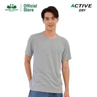 ห่านคู่ เสื้อยืด Active Dry แห้งไว นุ่มสบาย ไม่ต้องรีด สีเทา