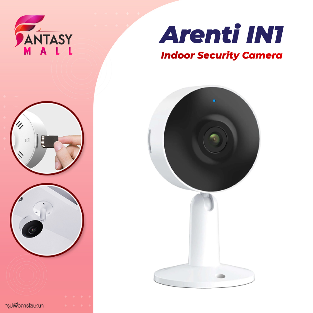 arenti-in1-home-security-camera-กล้องวงจรปิด-กล้องวงจรปิดไร้สาย-กล้องวงจรปิดwifi-1080p-full-hd-night-vision