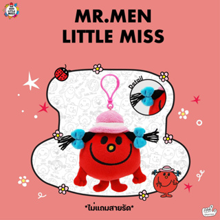 พวงกุญแจ Little Miss Fickle (Mr.men and Little miss)