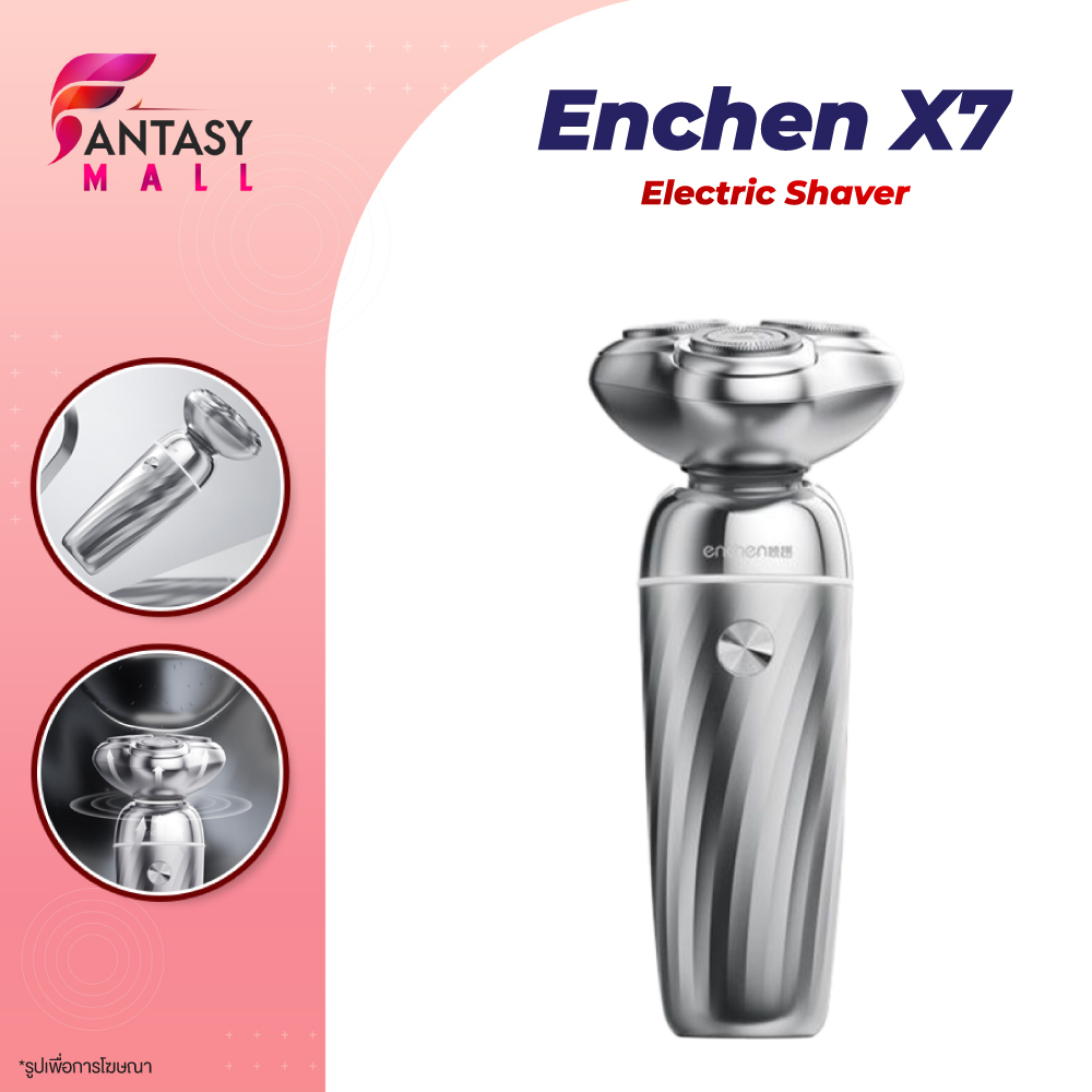enchen-x7-electric-shaver-มีดโกนไฟฟ้า-เครื่องโกนหนวดไฟฟ้า-ที่โกนหนวดไฟฟ้า-เครื่องโกนหนวด-โกนหนวดไฟฟ้า