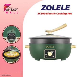 ZOLELE ZC300 หม้อไฟฟ้าอเนกประสงค์ แบบแยกหม้อ 6L ต้ม ผัด ทอด นึ่ง ไม่ติดกระทะ พร้อมทำอาหาร รับประกันร้านค้า 2 ปี
