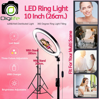 ราคาส่ง ** LED Ring Llight 10นิ้ว (26ซม.) ไฟแต่งหน้า ถ่ายรีวิว Liveสด ปรับสีได้