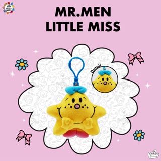 พวงกุญแจ Little Miss Sparkle (Mr.men and Little miss)