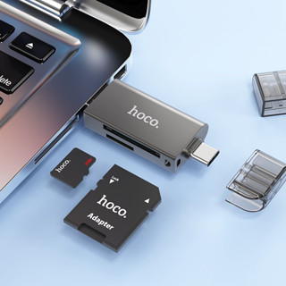 HOCO HB39 การ์ดรีดเดอร์ USB / Type-C 3.0 ความเร็วสูง 5Gbps รองรับฟังก์ชั่น OTG รับไฟล์ได้สูงสุด 2TB SD / TFCard Reader