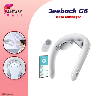 เครื่องนวด Jeeback Neck Massager G3 เครื่องนวดคอแบบสวมใส่ สำหรับผู้ที่มักมีอาการปวดเมื่อย คอนวด ไร้สายนวด