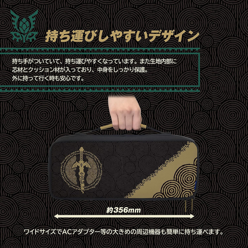 พร้อมส่ง-hori-wide-pouch-zelda-tears-of-the-kingdom-สำหรับ-switch-switch-oled-สามารถใส่จอย-split-pad-pro-compact-fit