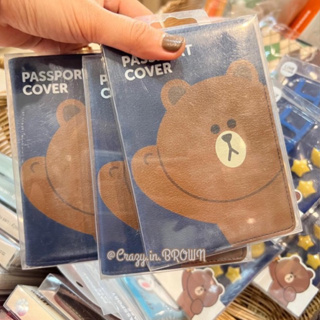 ♥️พร้อมส่ง♥️ Passport Cover BROWN ปกพาสปอร์ต ♥️Line Friends