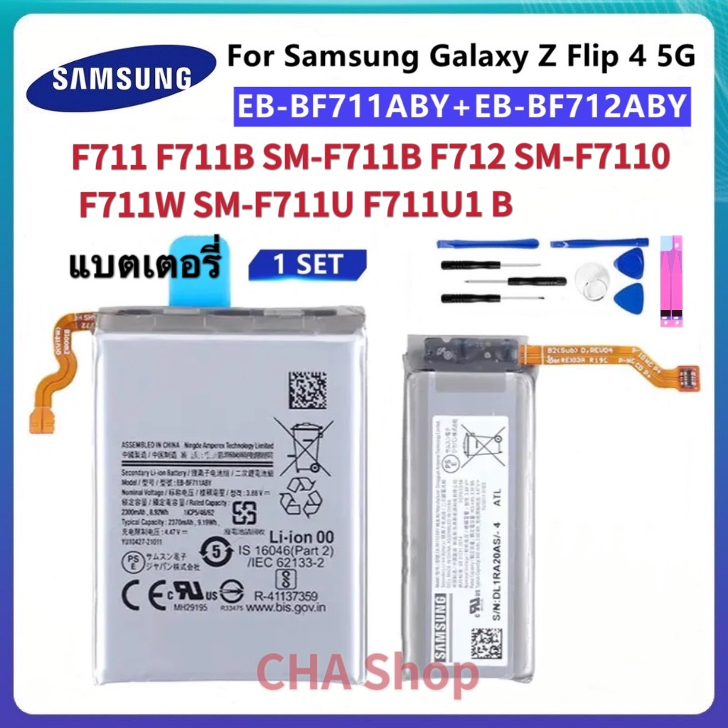 EB-BF711ABY EB-BF712ABY Batteria Per Samsung Galaxy Z Flip3 Flip 3 5G F7110 SM-F711B Batterie di Ricambio Del Telefono Mobile + Strumenti  509