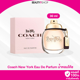 V05 / Coach New York EDP 30ml น้ำหอมโค้ช