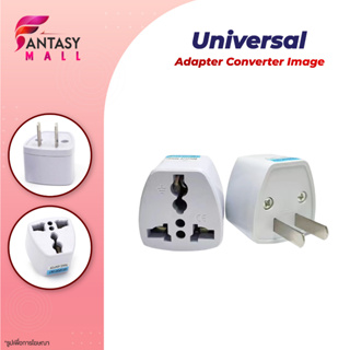 1pcs หัวปลั๊ก Universal adapter converter ปลั๊กสองขา (ญี่ปุ่น, อังกฤษ, อเมริกา, ยุโรป) แปลง3ขาเป็น2ขา