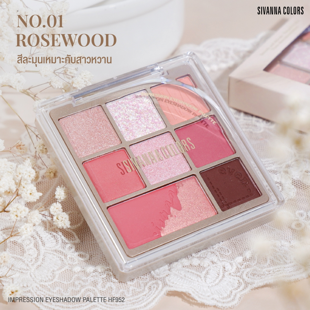 hf952-sivanna-colors-impression-eyeshadow-palette-ซีเวนน่า-คัลเลอร์-อายแชโดว์-สีสวย-เด่นชัด