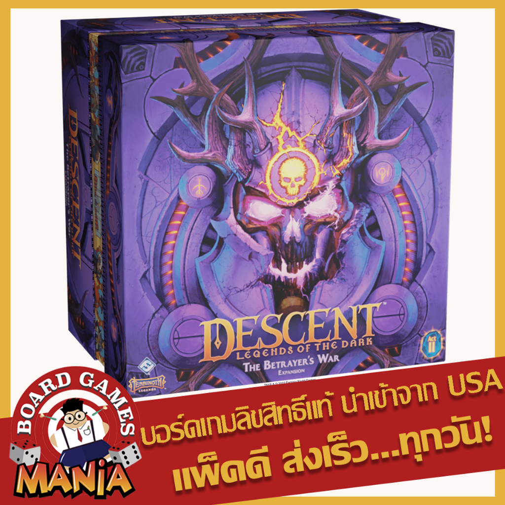 descent-legends-of-the-dark-the-betrayers-war-expansion