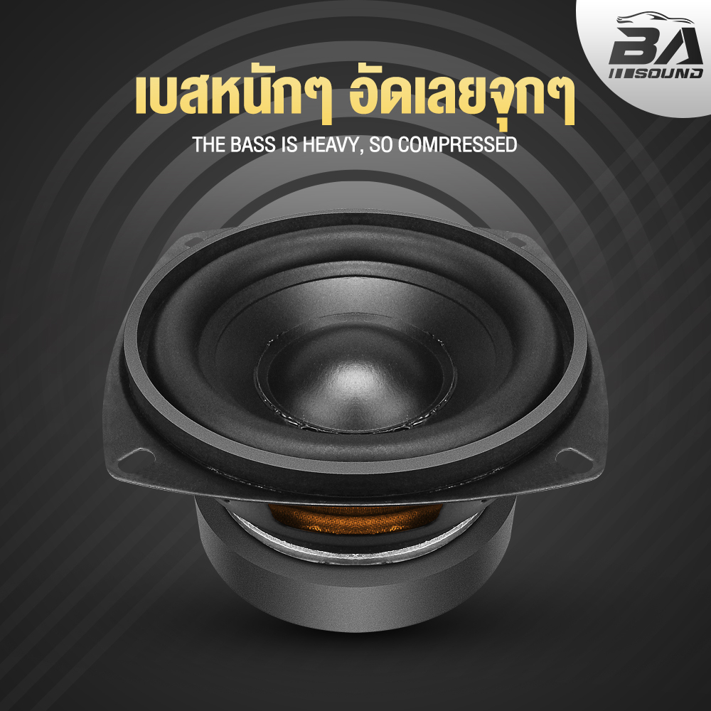 ba-sound-ลำโพงซับวูฟเฟอร์ขนาด-4นิ้ว-100วัตต์-ba-4055b-ลำโพงซับ-4-นิ้ว-ดอกลำโพง-4-นิ้ว-ลำโพงติดรถยนต์-ลำโพงบ้าน