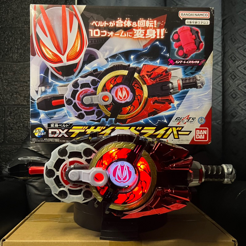 DX Desire Driver งานกล่อง | เข็มขัด มาสไรเดอร์กีท | Shopee Thailand