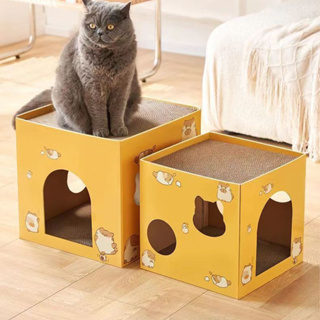 ที่ลับเล็บแมว กล่องกระดาษสี่เหลี่ยม ของเล่นแมว ฝนเล็บแมว ลับเล็บแมว บ้านแมว สีเหลืองขนาดใหญ่35ซม.