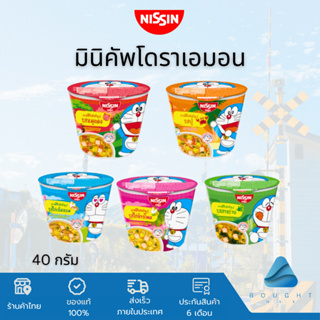 Nissin นิสชิน มินิคัพ บะหมี่กึ่งสำเร็จรูปเด็ก มาม่า ลายโดเรมอน ขนาด 40 กรัม มี 5 รสชาติ