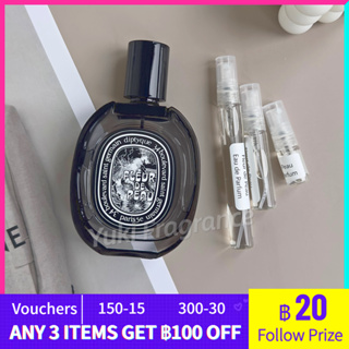 【สินค้าพร้อมส่ง】ของแท้ 💯 diptyque Fleur de Peau Eau de Parfum EDP 2ml/5ml/10ml น้ําหอมwithatของแท้🥥น้ำหอมติดทนนาน