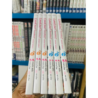 Sale ล้างสต๊อก Lovelive Sunshine 1-2