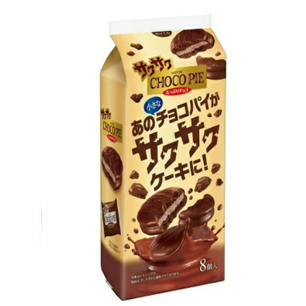 พร้อมส่ง-lotte-mini-choco-pie-8p-ล็อตเต้-พายช็อกโกแลตกรอบ-8-ชิ้น