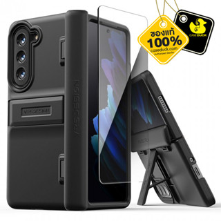 VRS - QuickStand Modern เคสสำหรับ Samsung Galaxy Z Fold 5