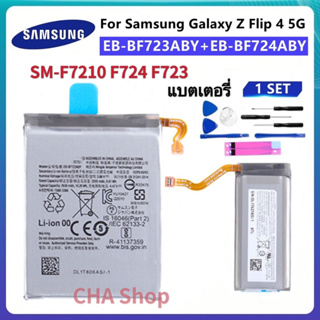 แบตเตอรี่ แท้ Samsung Galaxy Z flip 4 5G F724 F723 SM-F7210 battery EB-BF724ABY EB-BF723ABY แบต Samsung Galaxy Z flip 4