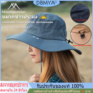 🔥พร้อมส่ง🔥หมวกชาวประมง Mountainhiker หมวกกันแดด สามในหนึ่งเดียว  ป้องกันรังสียูวี UPF50+ กลางแจ้ง