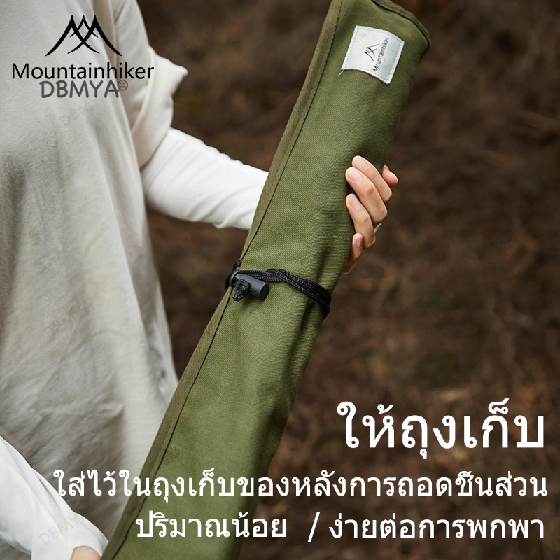 พร้อมส่ง-mountainhiker-เตาปิ้งย่าง-เตาถ่าน-เตาปิคนิค-เตาถ่านย่าง-เตาถ่านพกพา-เตาพับ-เตาพับได้-portable-grill-เตาถ่าน