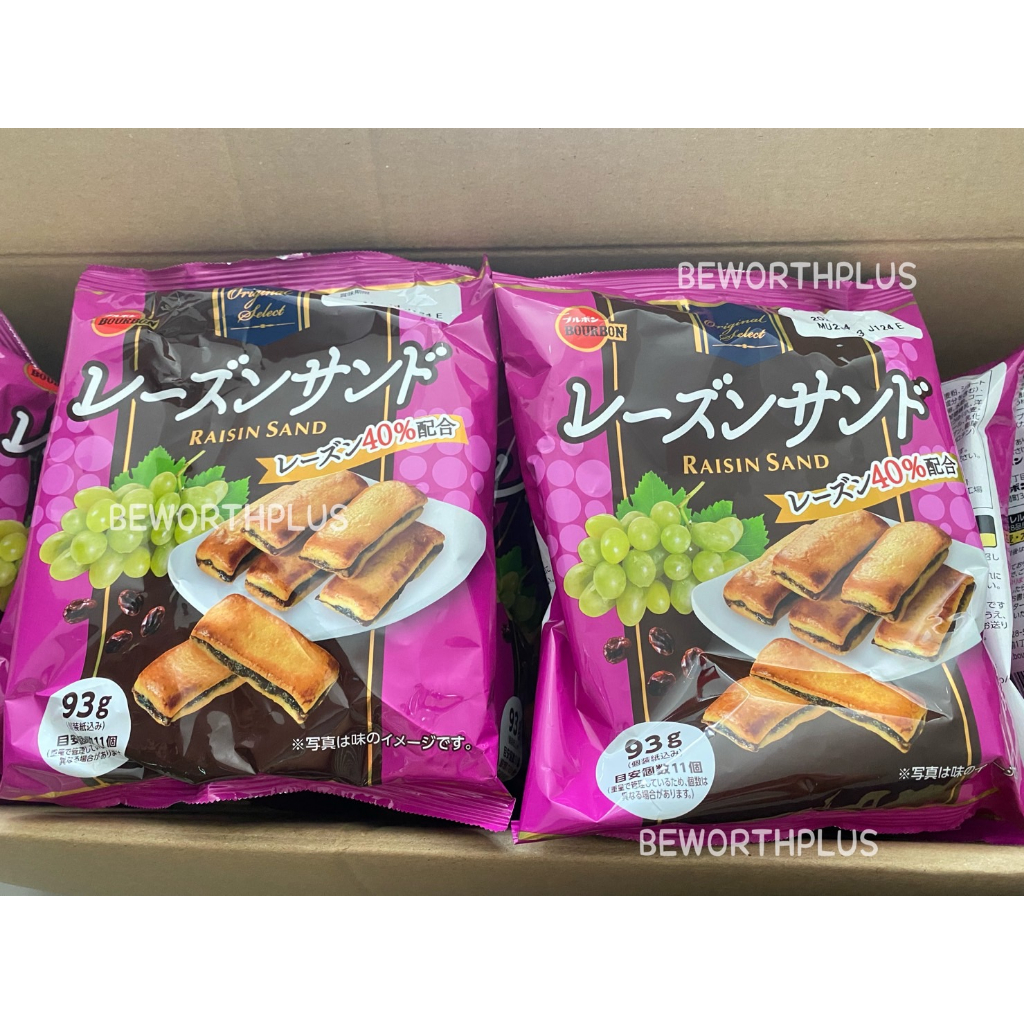พร้อมส่ง-bourbon-raisin-sand-cookies-11p-ซอฟท์คุกกี้ลูกเกด-11ชิ้น-นำเข้าจากญี่ปุ่น