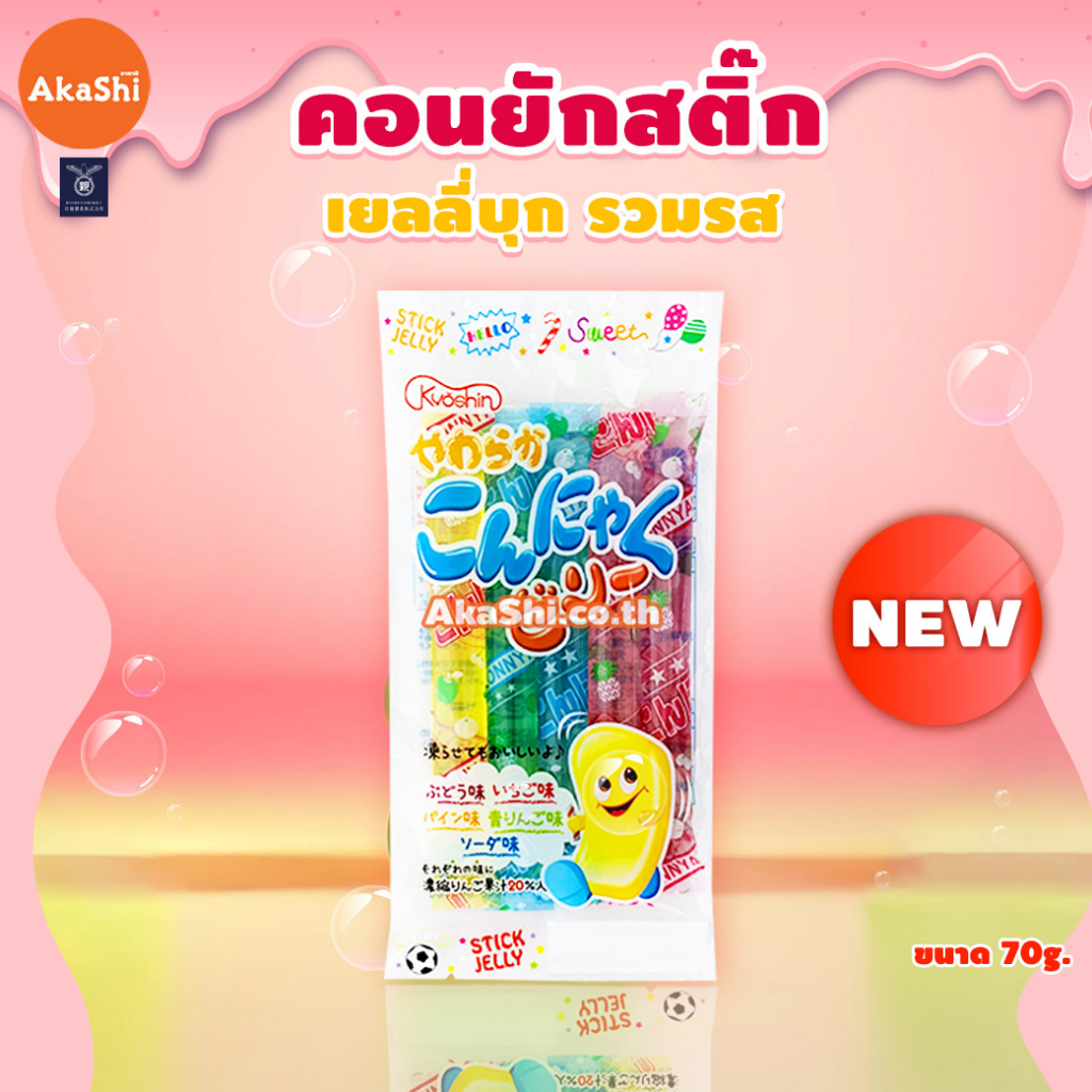 kyoshin-konjac-stick-jelly-เยลลี่บุก-รวมรส-เยลลี่ญี่ปุ่น-ขนมญี่ปุ่น-เยลลี่คอนยัค-คอนยัคเจลลี่