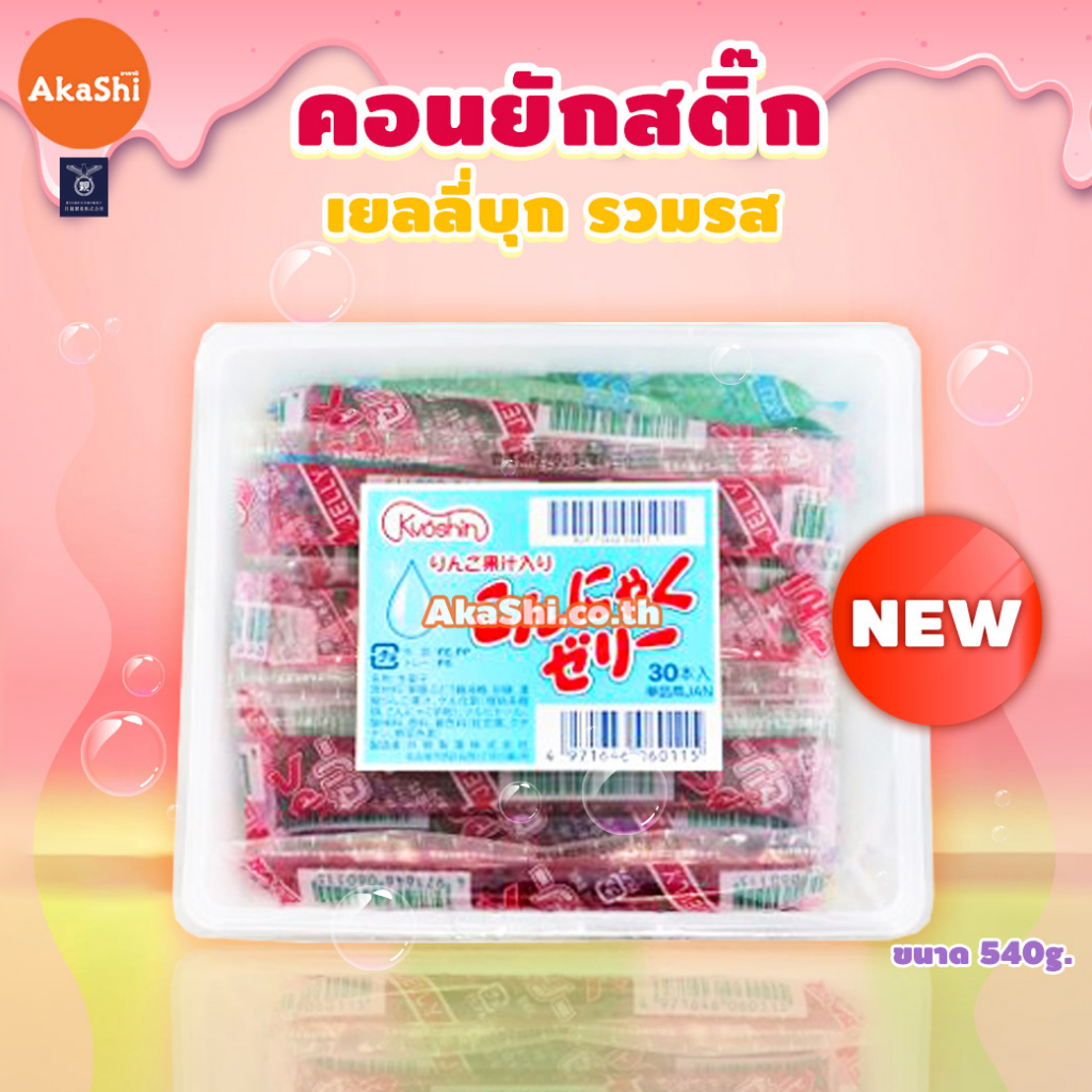 kyoshin-konjac-stick-jelly-เยลลี่บุก-รวมรส-เยลลี่ญี่ปุ่น-ขนมญี่ปุ่น-เยลลี่คอนยัค-คอนยัคเจลลี่-แบบแพ็ค