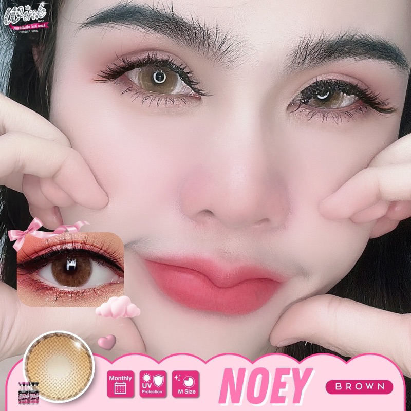 noey-brown-คอนแทคเลนส์สีน้ำตาลมินิเลนส์ตานัว-ธรรมชาติ